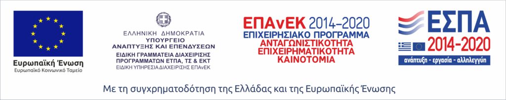 Λογότυπο ΕΣΠΑ ΕΚΤ